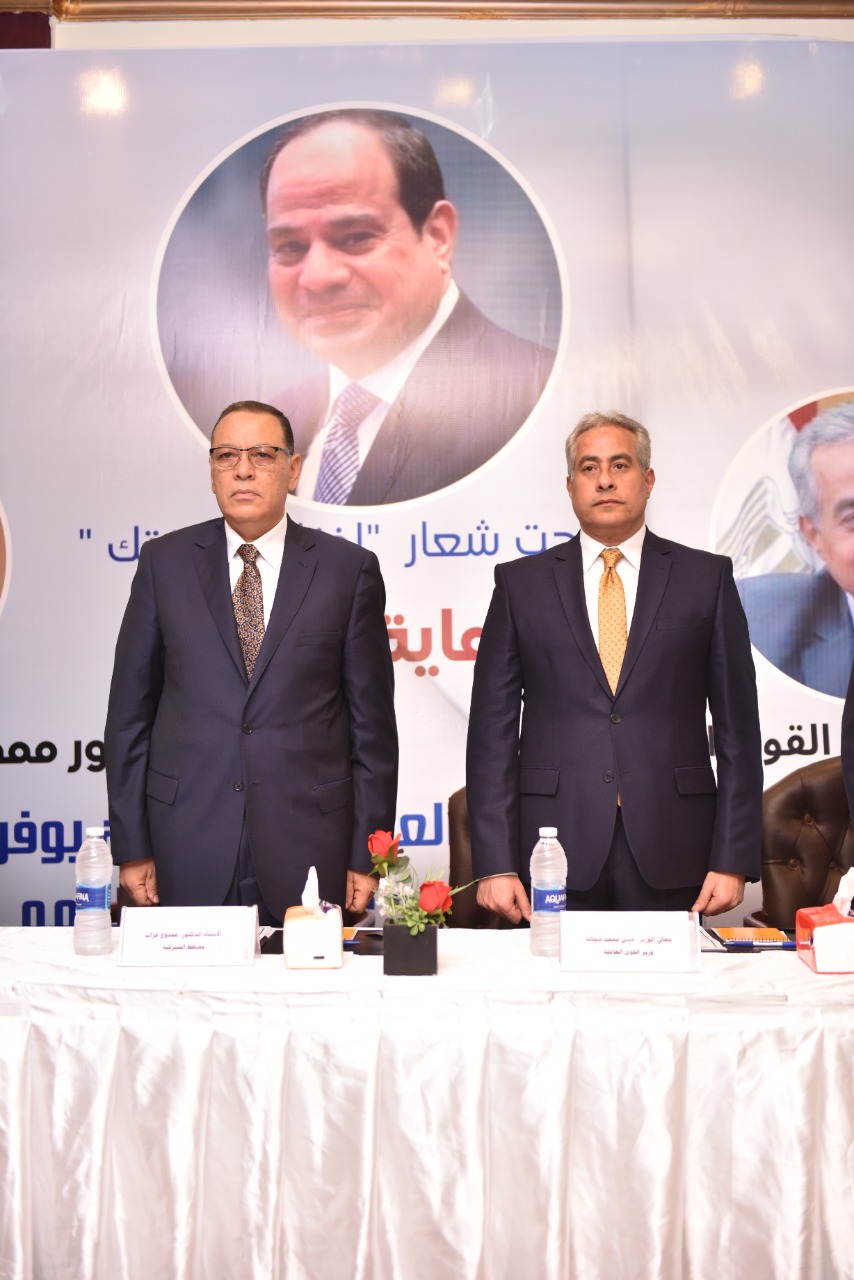 وزير القوى العامله 
